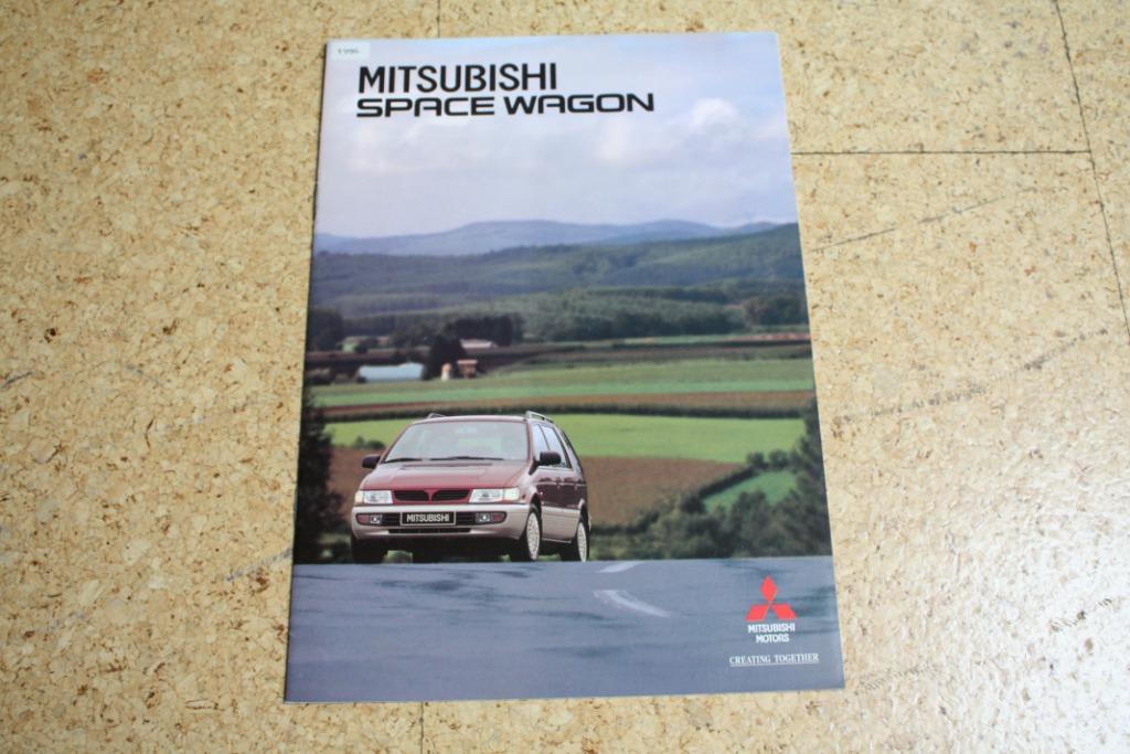 Mitsubishi Space Wagon brochure 1995, Enlèvement ou Envoi, Neuf, Dépliant