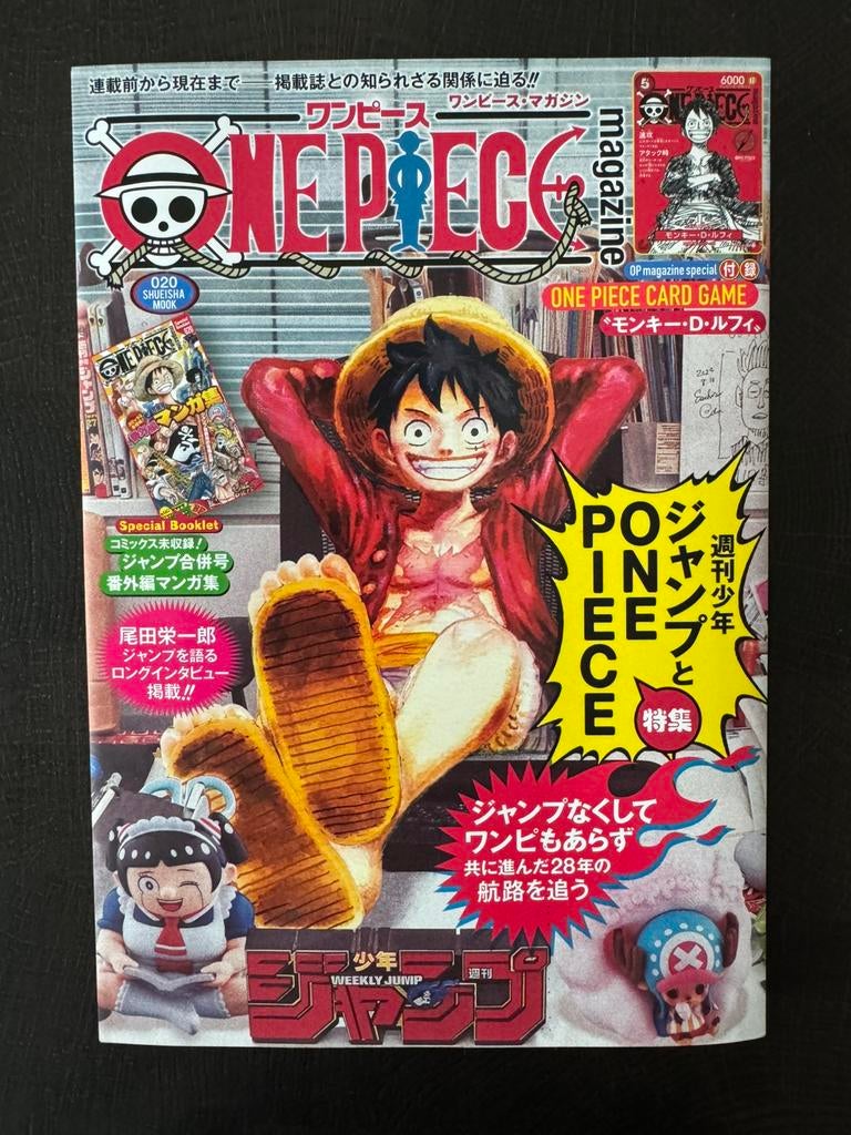 One piece magazine with sealed Luffy promo card/ Japanese, Boeken, Ophalen of Verzenden, Zo goed als nieuw