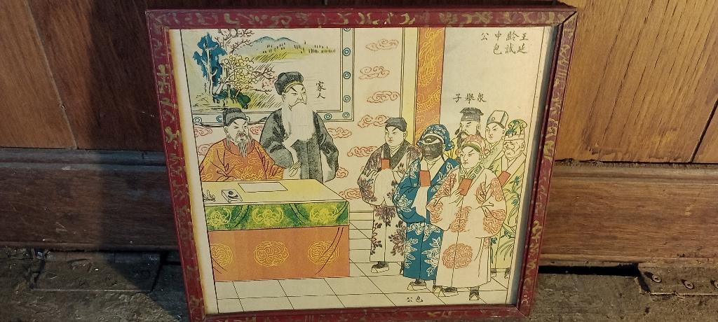 Operascène in Chinese prent, Judge Bao, 27x25, n461, Antiek en Kunst, Ophalen of Verzenden