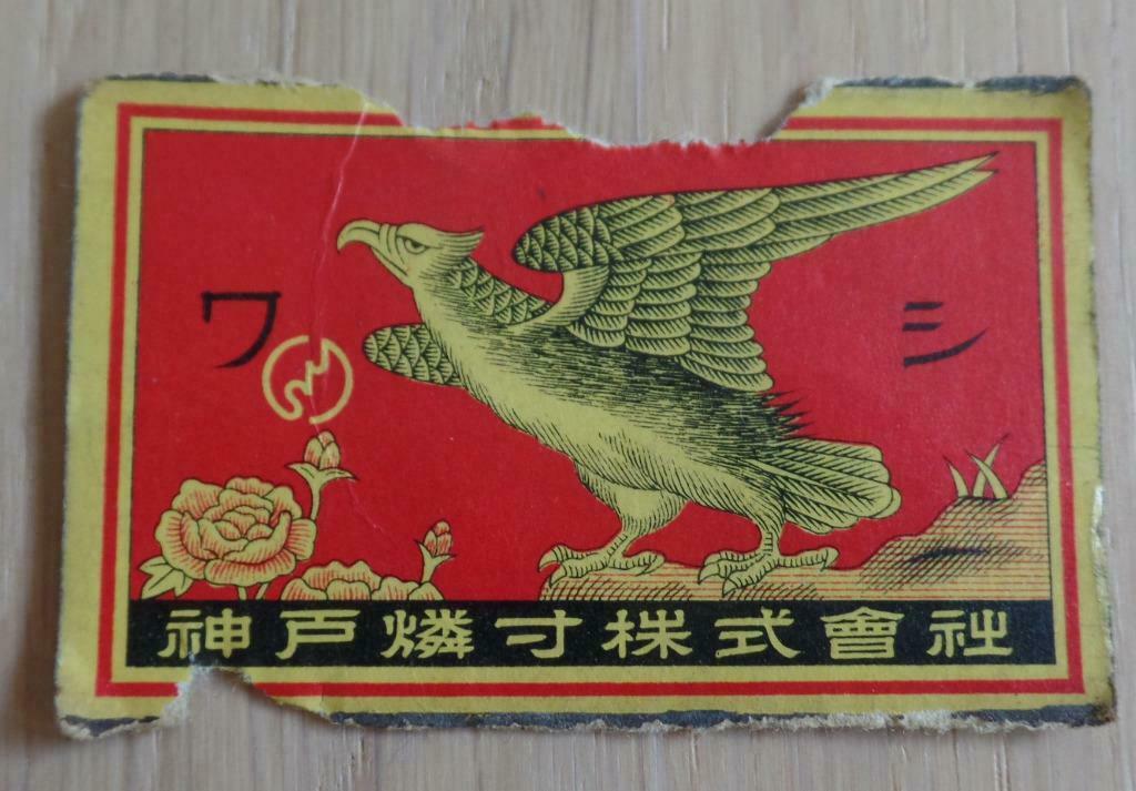 Lucifer etiket Chinese roofvogel, Enlèvement ou Envoi, Utilisé, Boîtes ou marques d'allumettes
