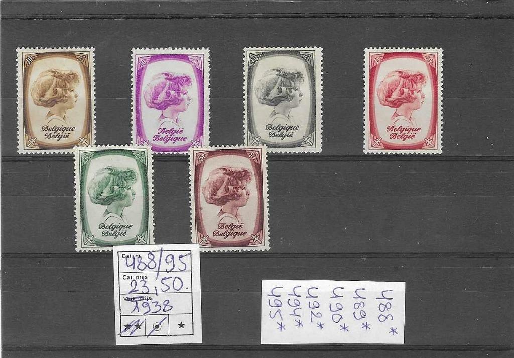 België 488/95 met manco 491 en 493 *, Sans timbre, Trace d'autocollant, Enlèvement ou Envoi, Non oblitéré