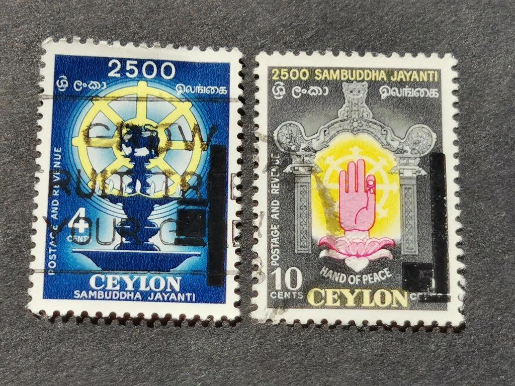 Ceylan 1958 - 2500 ans de bouddhisme - avec surcharge, Enlèvement ou Envoi, Affranchi, Asie du Sud