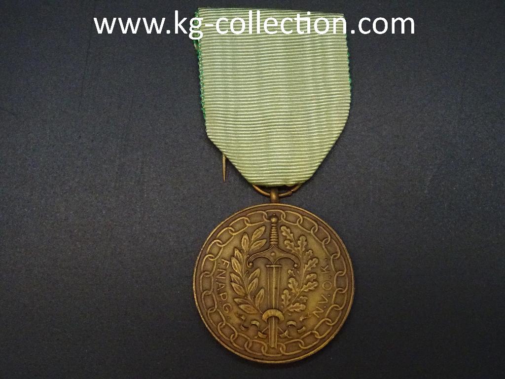 Belgische medaille Labor Valorem krijgsgevangenen wo1/wo2, Ophalen of Verzenden, Overige soorten, Lintje, Medaille of Wings
