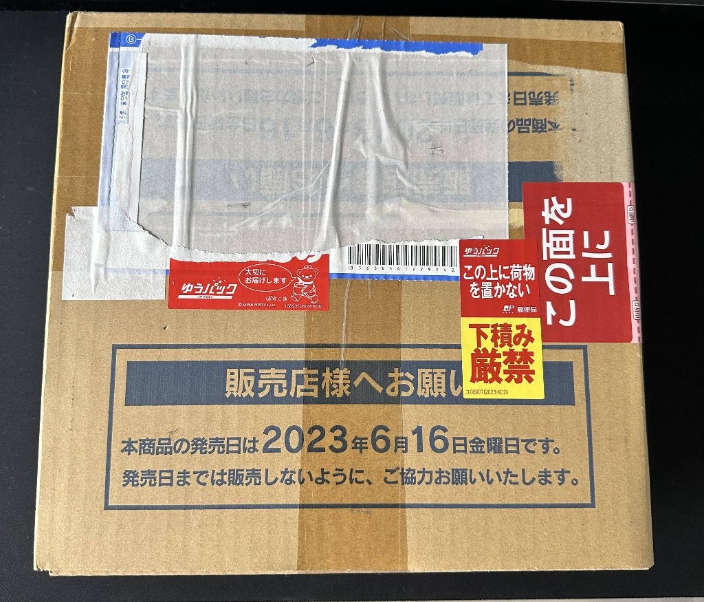 151 japans booster box sealed case, Ophalen of Verzenden, Nieuw, Boosterbox