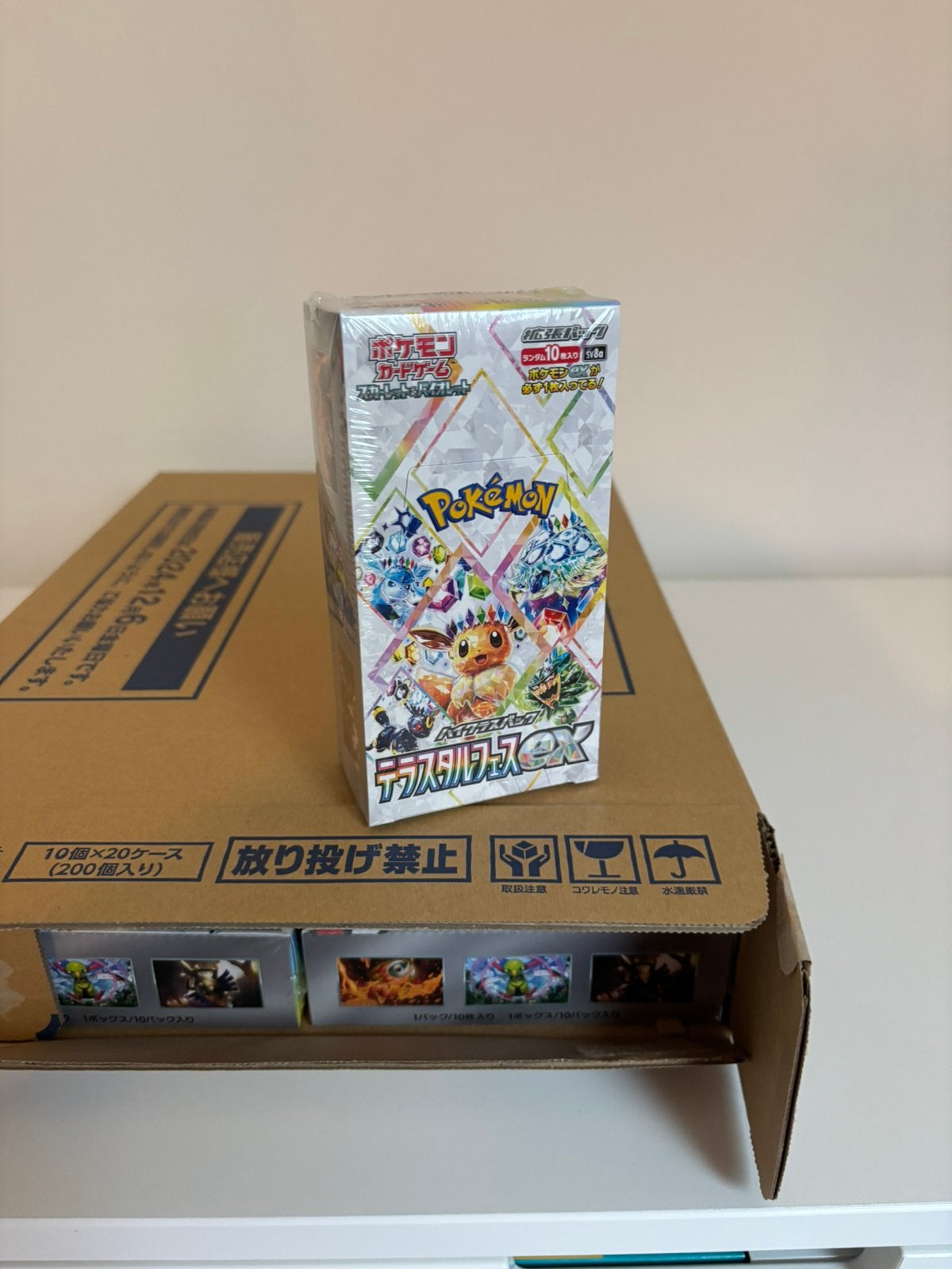 Pokémon terastal festival CASE, Enlèvement ou Envoi, Comme neuf, Booster