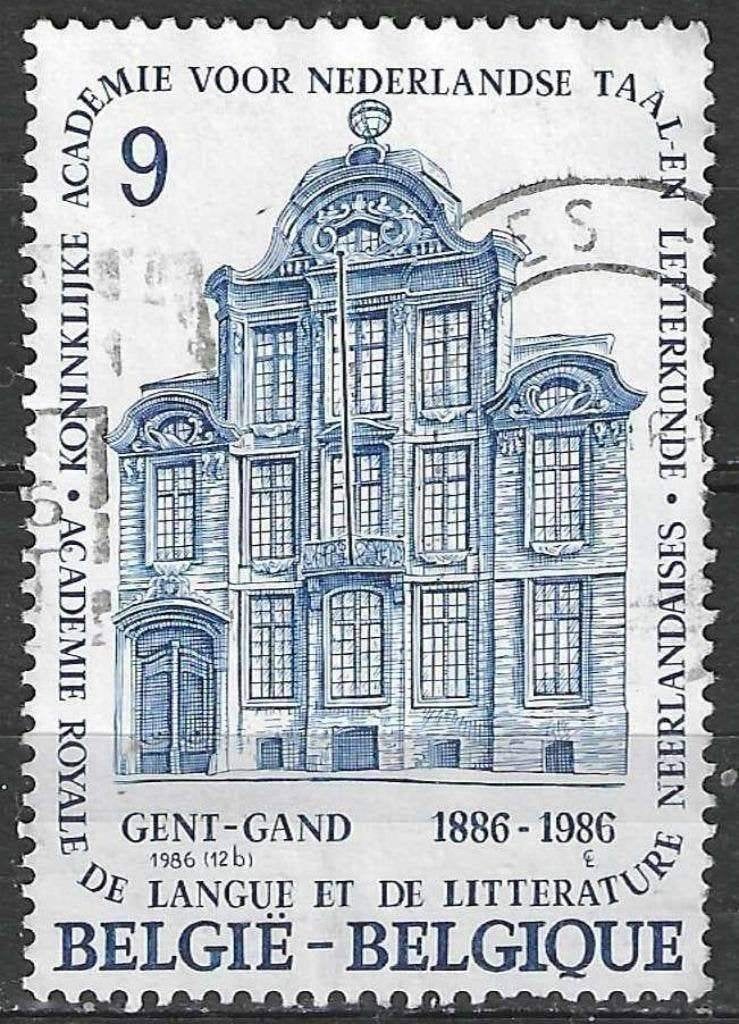 Belgie 1986 - Yvert 2229 - Academie Nederlands (ST), Verzenden, Gestempeld, Gestempeld