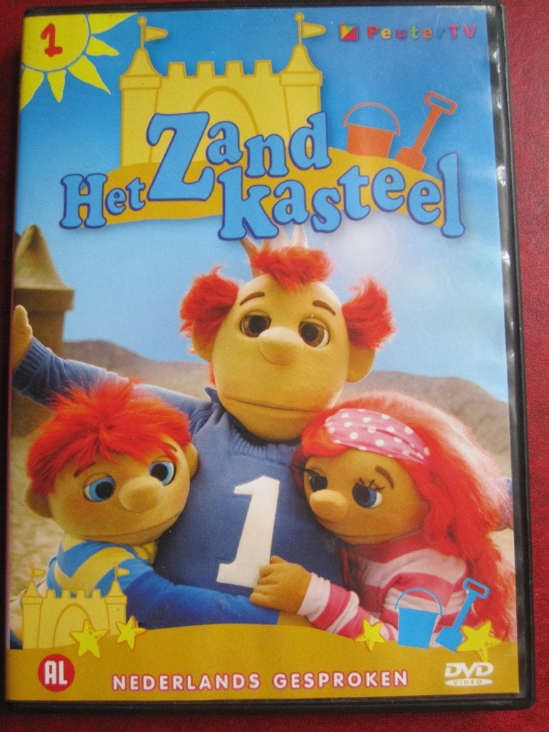 Het zandkasteel 1, Cd's en Dvd's, Alle leeftijden, Ophalen of Verzenden, Zo goed als nieuw, Poppen
