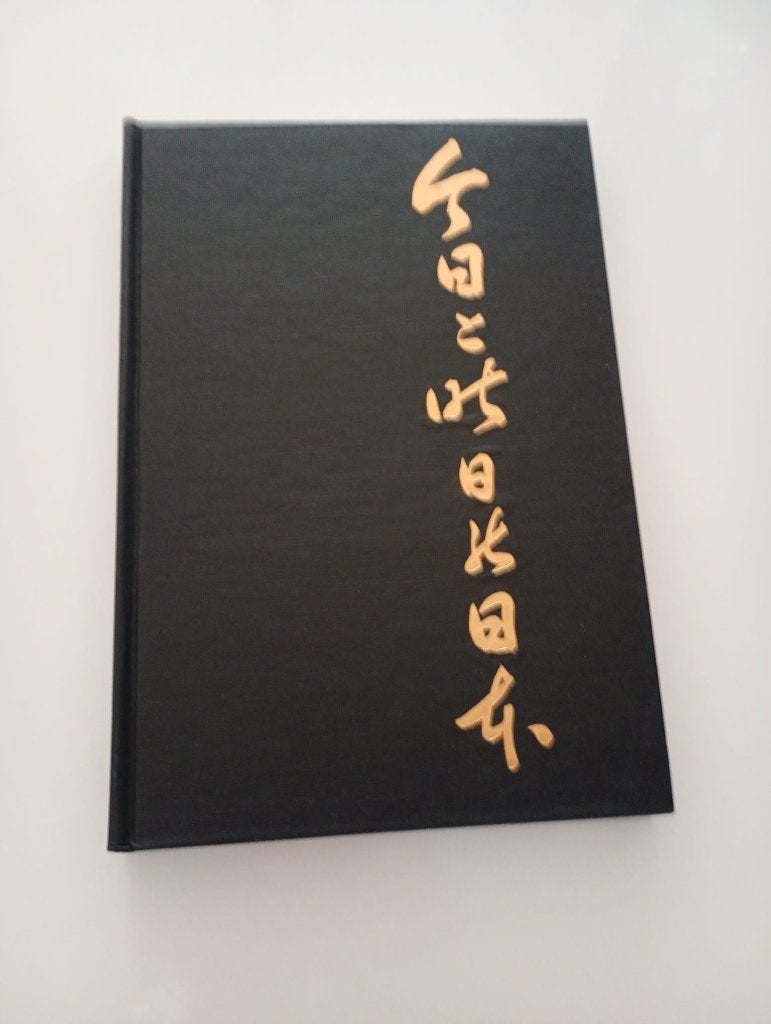 book Japan, Envoi