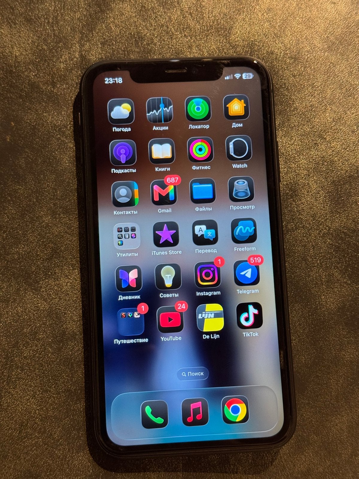 iPhone 11 64GB – 78% batterij, Ophalen, Zo goed als nieuw, IPhone 11