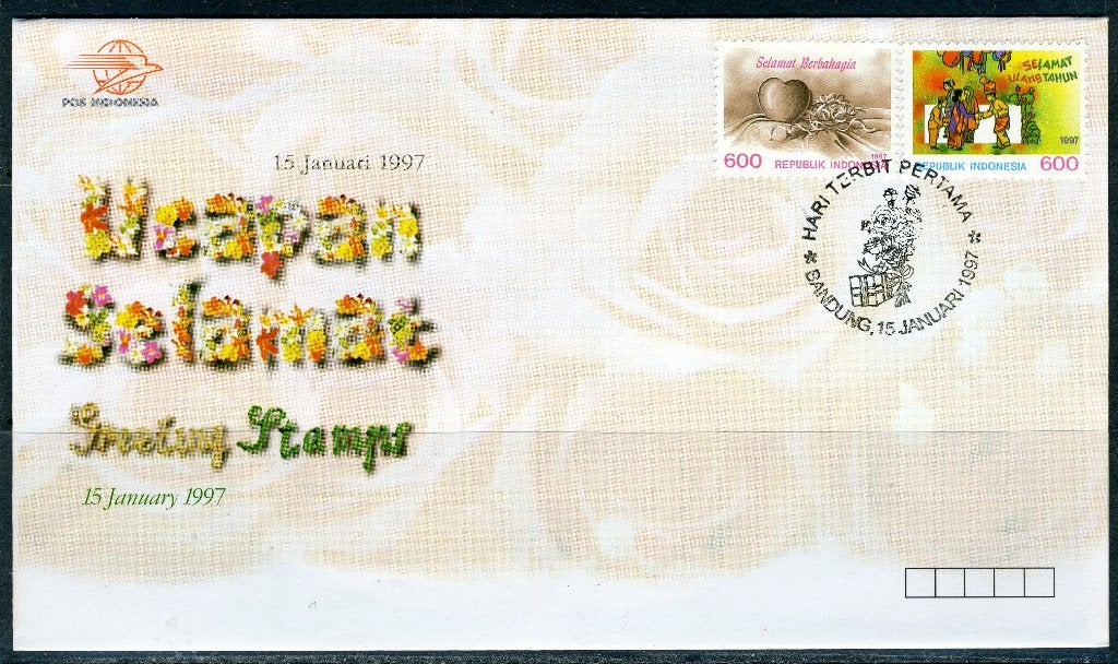 INDONESIE: ZB 1756/1757 FDC 1997 Wenszegels Fijne Verjaardag, Verzenden, Gestempeld, Zuid-Azië