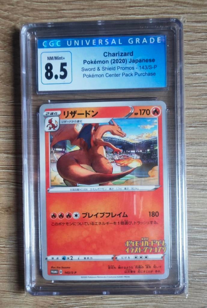 Promotion japonaise Charizard CGC 8.5 2020 (143/S-P), Enlèvement ou Envoi