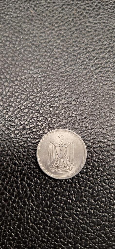 Egypte 10 milliem 1967, Postzegels en Munten, Munten | Afrika, Ophalen of Verzenden, Egypte