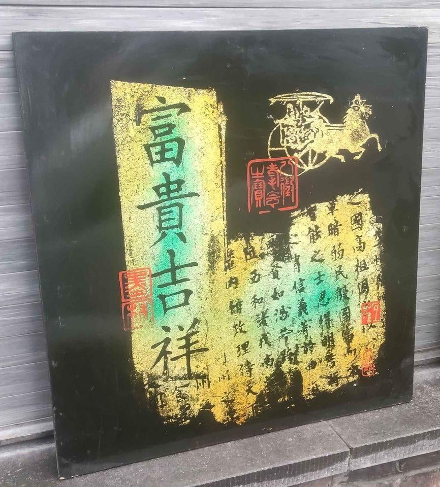 panneau chinois, Antiquités & Art, Art | Sculptures & Bois, Enlèvement ou Envoi
