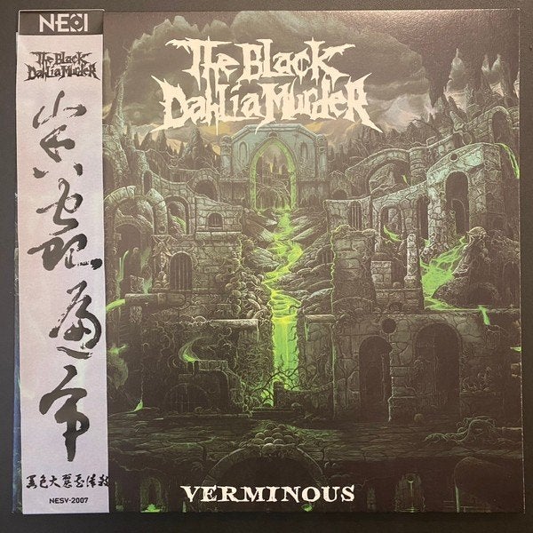 The Black Dahlia Murder – Verminous LP (Splatter Vinyl), CD & DVD, Vinyles | Hardrock & Metal, Neuf, dans son emballage, Vinyle coloré