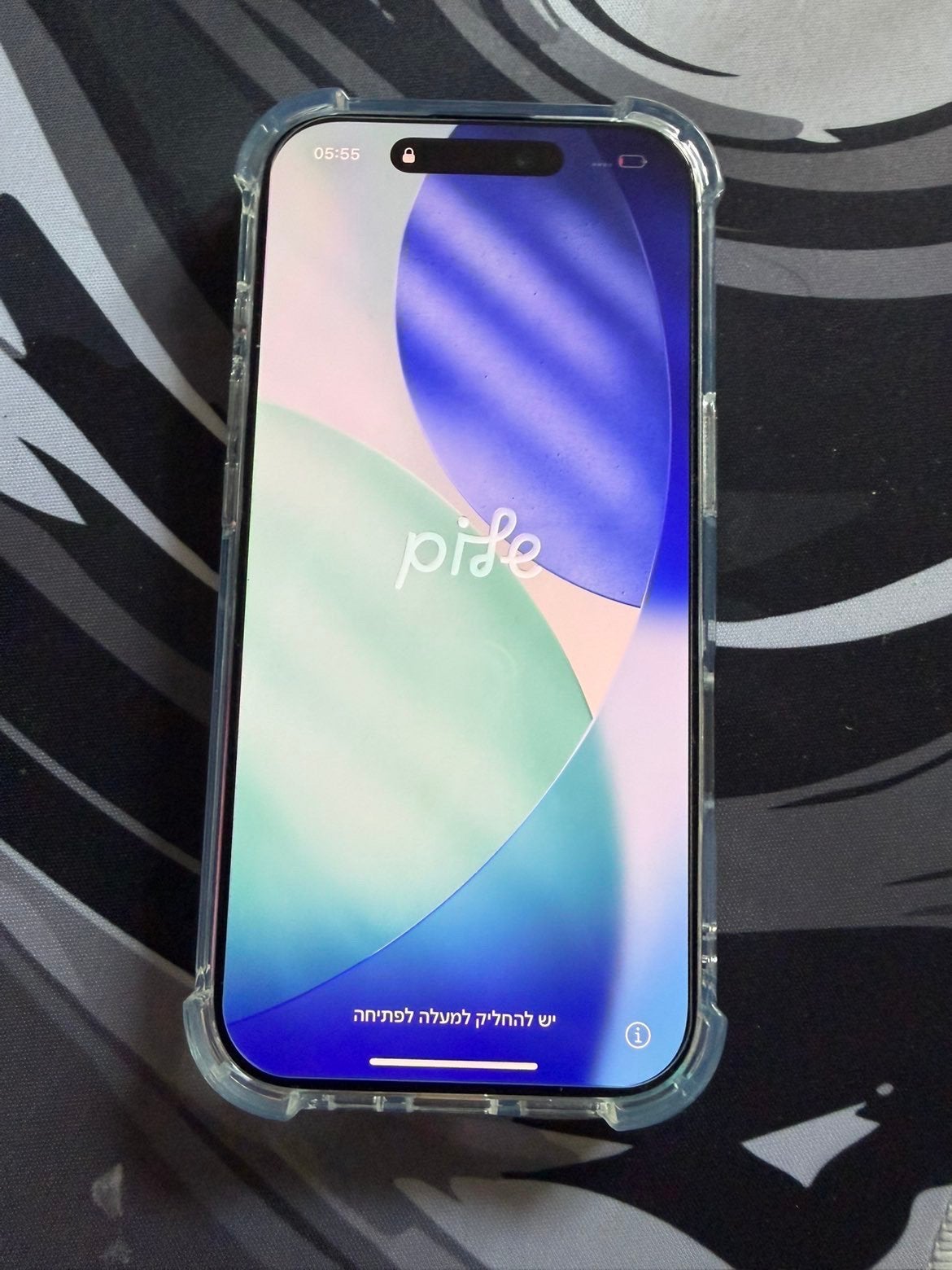 Apple iphone 17 neuf 256go a vendre sur bruxelles, Enlèvement ou Envoi, Comme neuf, Apple, IPhone 17