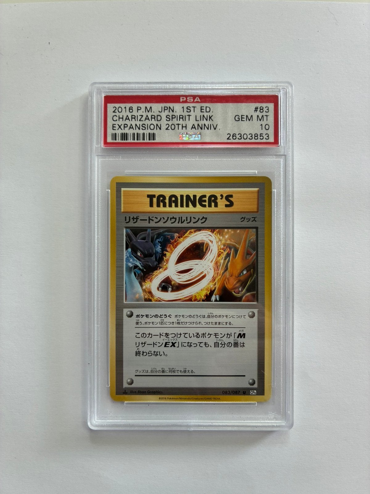 Pokémon Charizard Spirit Link PSA 10, Hobby en Vrije tijd, Verzamelkaartspellen | Yu-gi-Oh!, Ophalen of Verzenden, Zo goed als nieuw