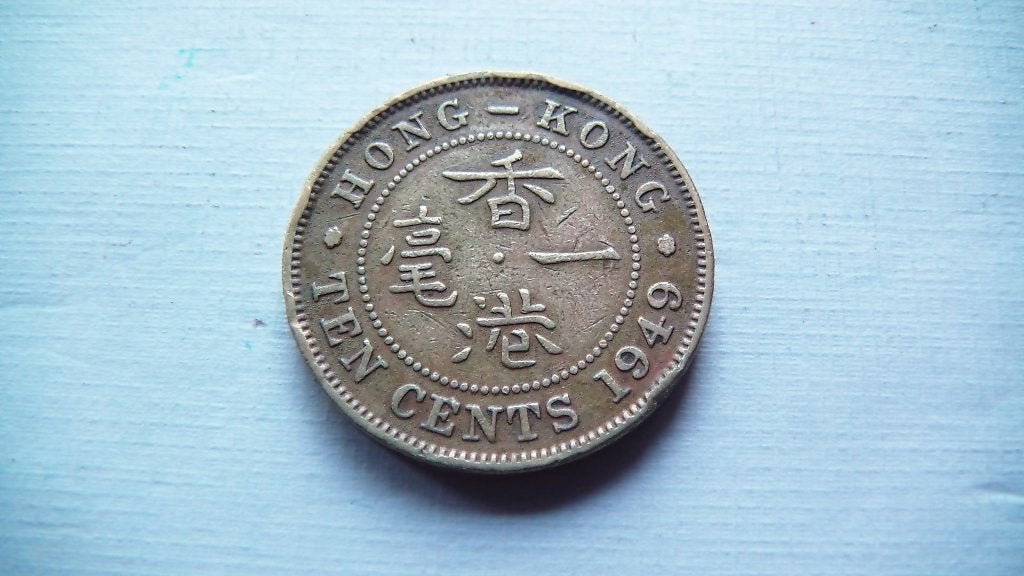 10 cents 1949, Enlèvement