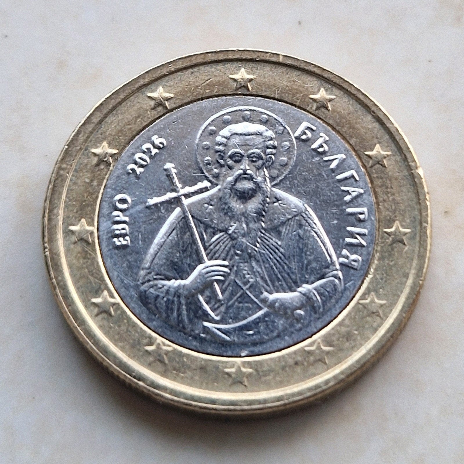 2026 Bulgaria , 1 Euro Coin, Enlèvement ou Envoi, 1 euro