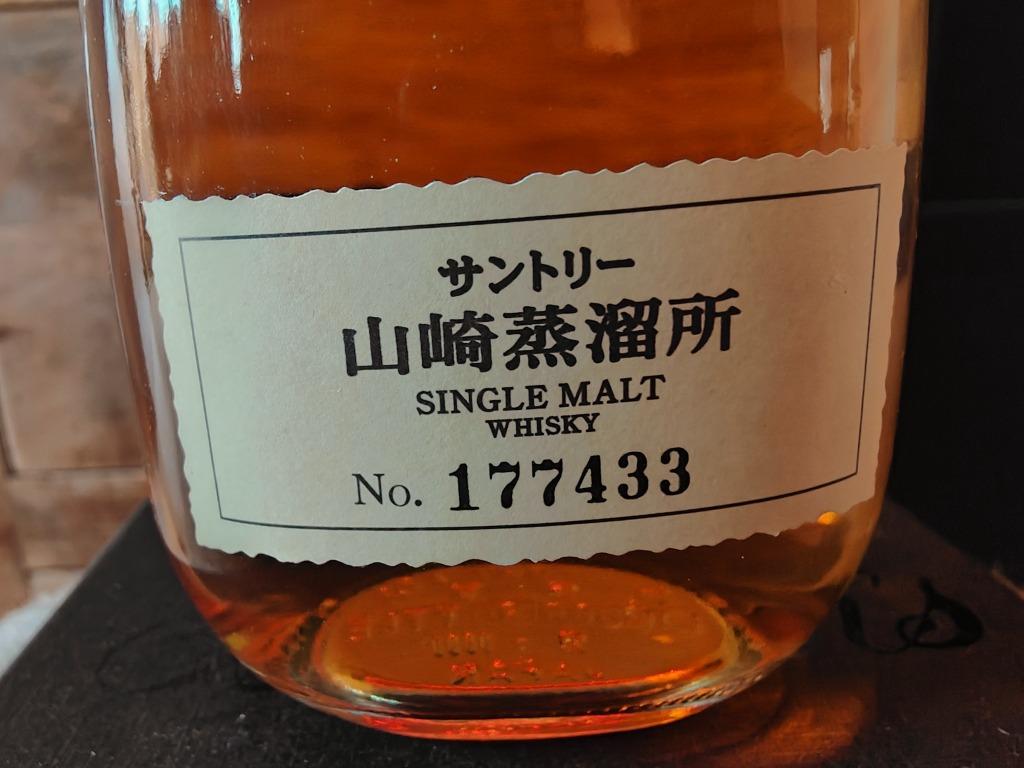 Single Malt 30 cl, numéro 177433, exclusif à la distillerie, Neuf, Autres régions, Enlèvement ou Envoi, Pleine