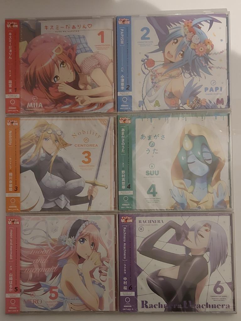 Anime: monster musume music cd's, Ophalen of Verzenden, Nieuw in verpakking