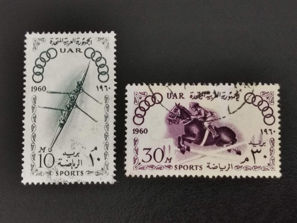 UAR Egypte 1960 - sport  Olympische Spelen - roeien, jumping, Ophalen of Verzenden, Egypte, Gestempeld