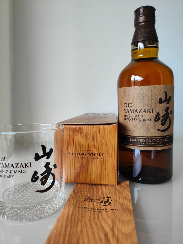 The Yamazaki, Limited Edition 2021 & 2022 (Investering), Overige gebieden, Overige typen, Nieuw, Ophalen of Verzenden