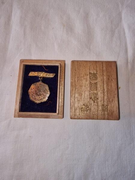 WWII association patriotique féminine japonaise (B), Enlèvement ou Envoi, Armée de terre, Ruban, Médaille ou Ailes