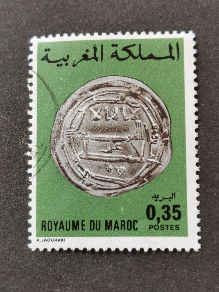 Maroc 1976 - ancienne pièce marocaine, Enlèvement ou Envoi, Maroc, Affranchi