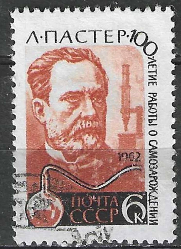 Rusland 1962 - Yvert 2536 - Louis Pasteur - 6 k. (ST), Verzenden, Gestempeld
