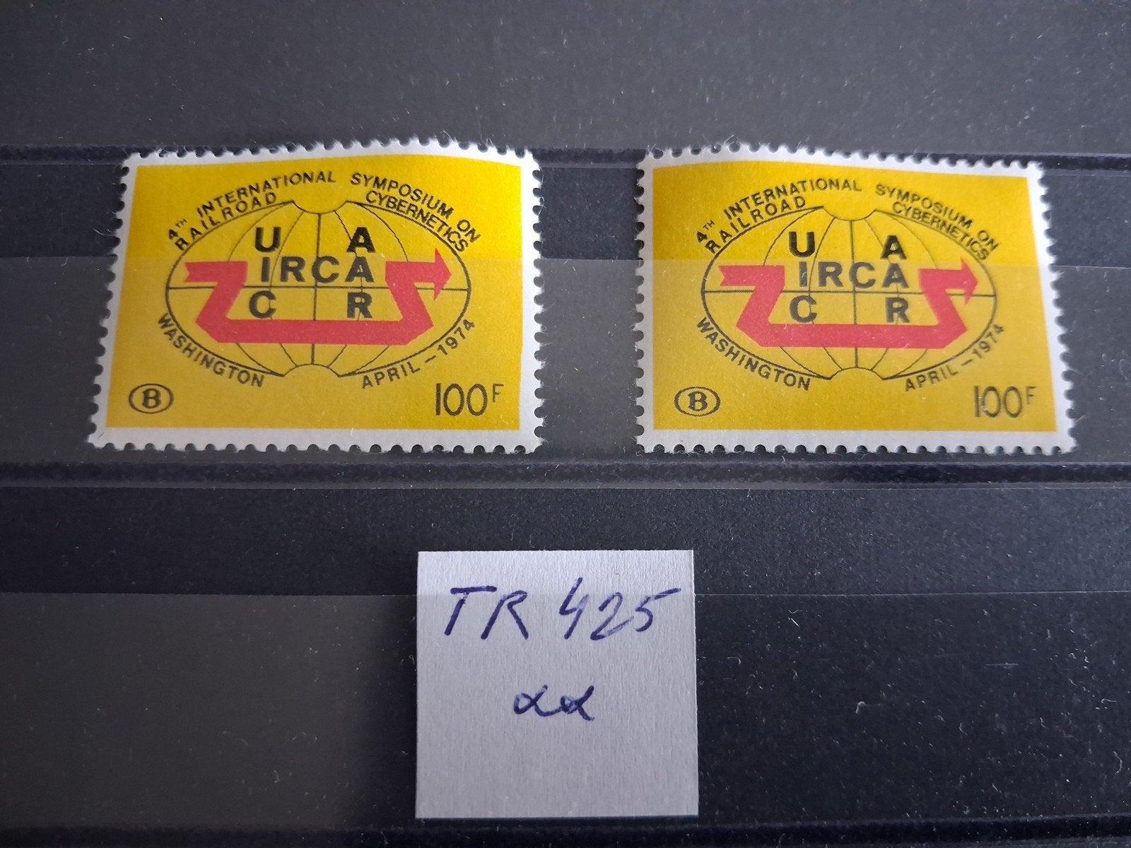 Chemin de fer cybernétique TR425** 2X 1974, Timbres & Monnaies, Timbres | Europe | Belgique, Sans timbre, Neuf, Non oblitéré, Trains