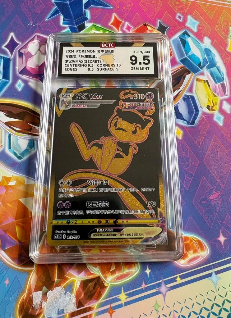 Mew Vmax (19/004) grade 9.5 (Chinees), Ophalen of Verzenden, Zo goed als nieuw