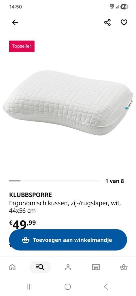 IKEA KLUBBSPORRE, Oreiller, Comme neuf, Enlèvement, Blanc
