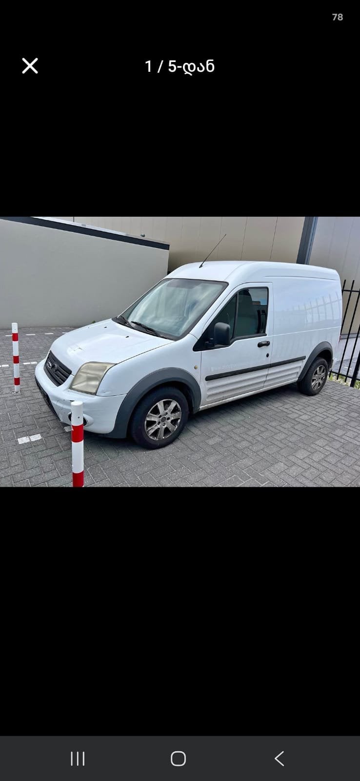 Onderdelen ford transit connect, Ophalen, Ford