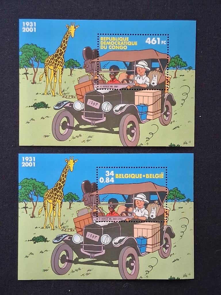 Blocs Tintin au Congo - Belgique & RDC - Neufs (2001), Timbres & Monnaies, Neuf, Enlèvement ou Envoi, Non oblitéré, Art
