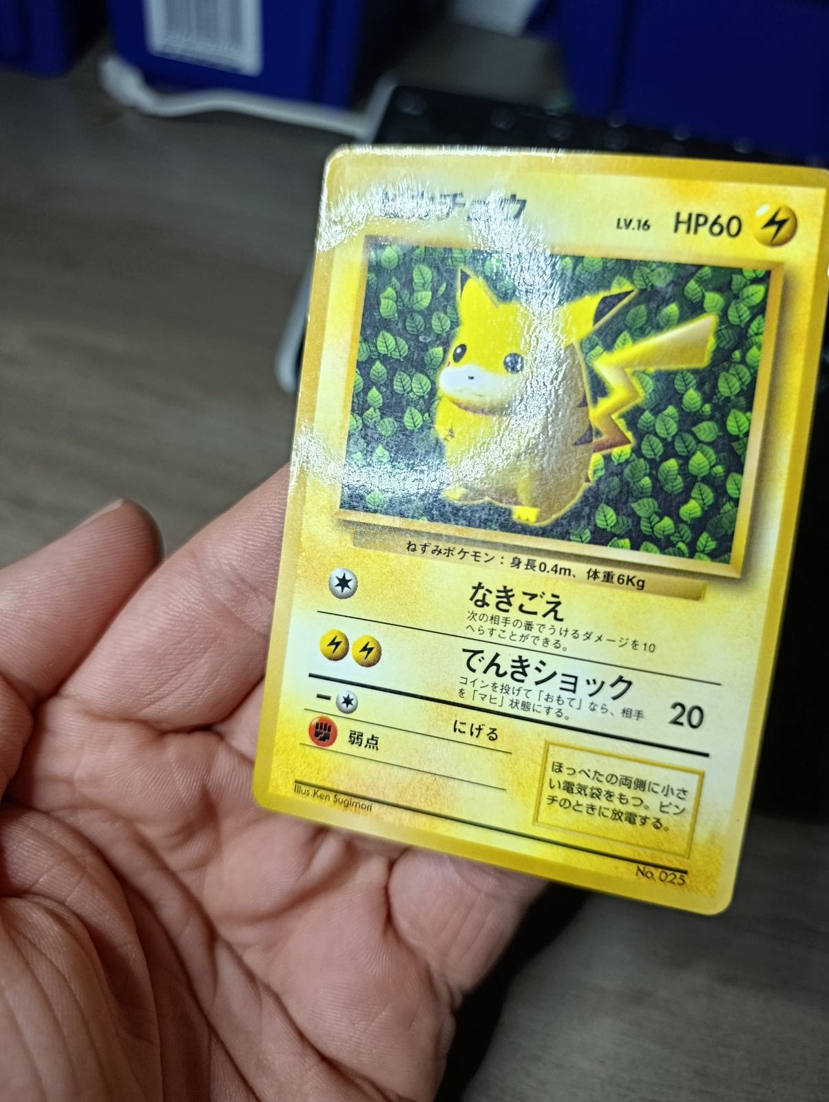 ZELDZAAM - Eerste TCG Pokémon kaart ooit - Glossy Pikachu, Ophalen, Zo goed als nieuw, Losse kaart