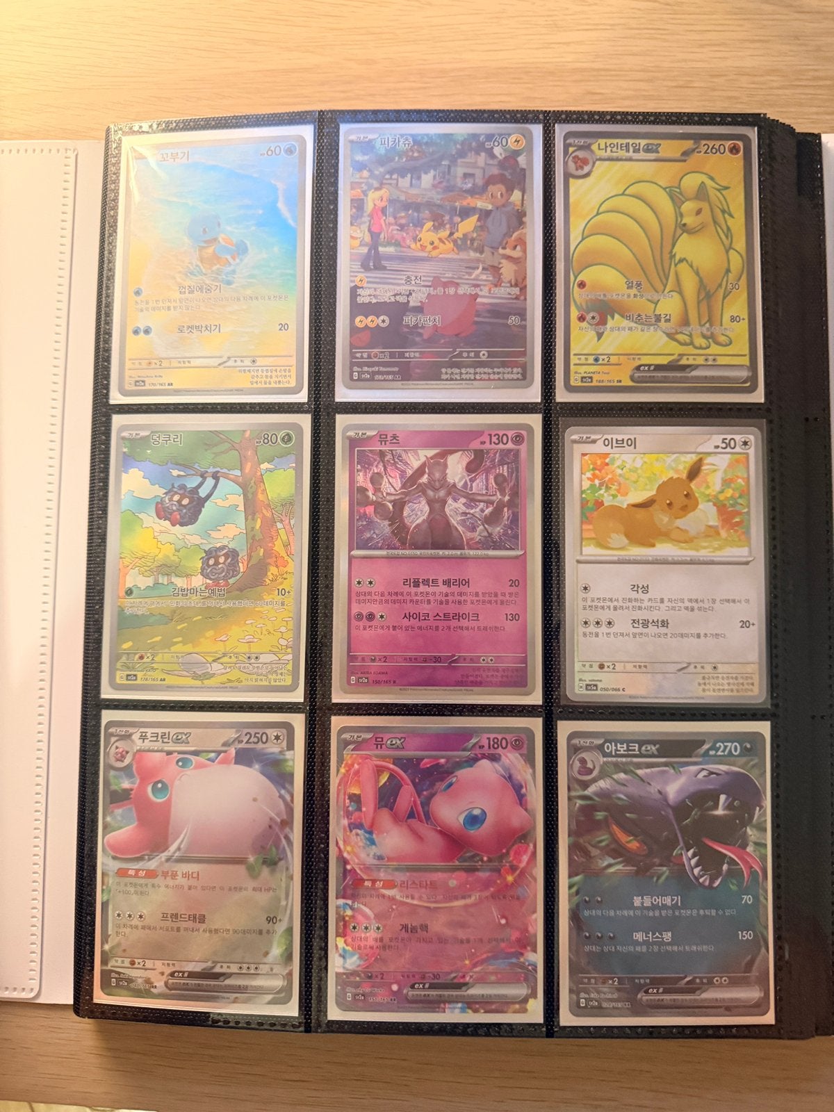 Anderstalige pokemon trading cards, Enlèvement, Comme neuf