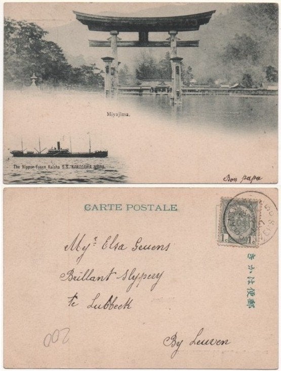 NIPPON YUSEN KAISHA, Verzamelen, Ophalen of Verzenden, Voor 1920, Gelopen, Buiten Europa
