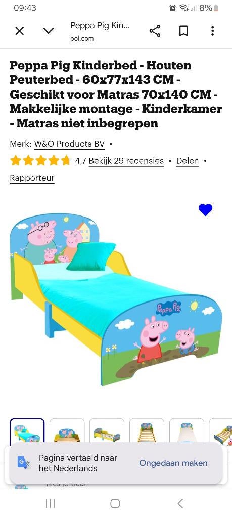 Peuterbed, Ophalen
