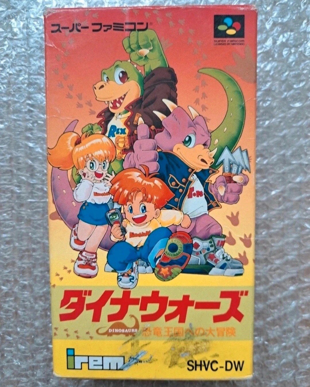 Dino Wars (Nintendo Super Famicom JPN), Enlèvement
