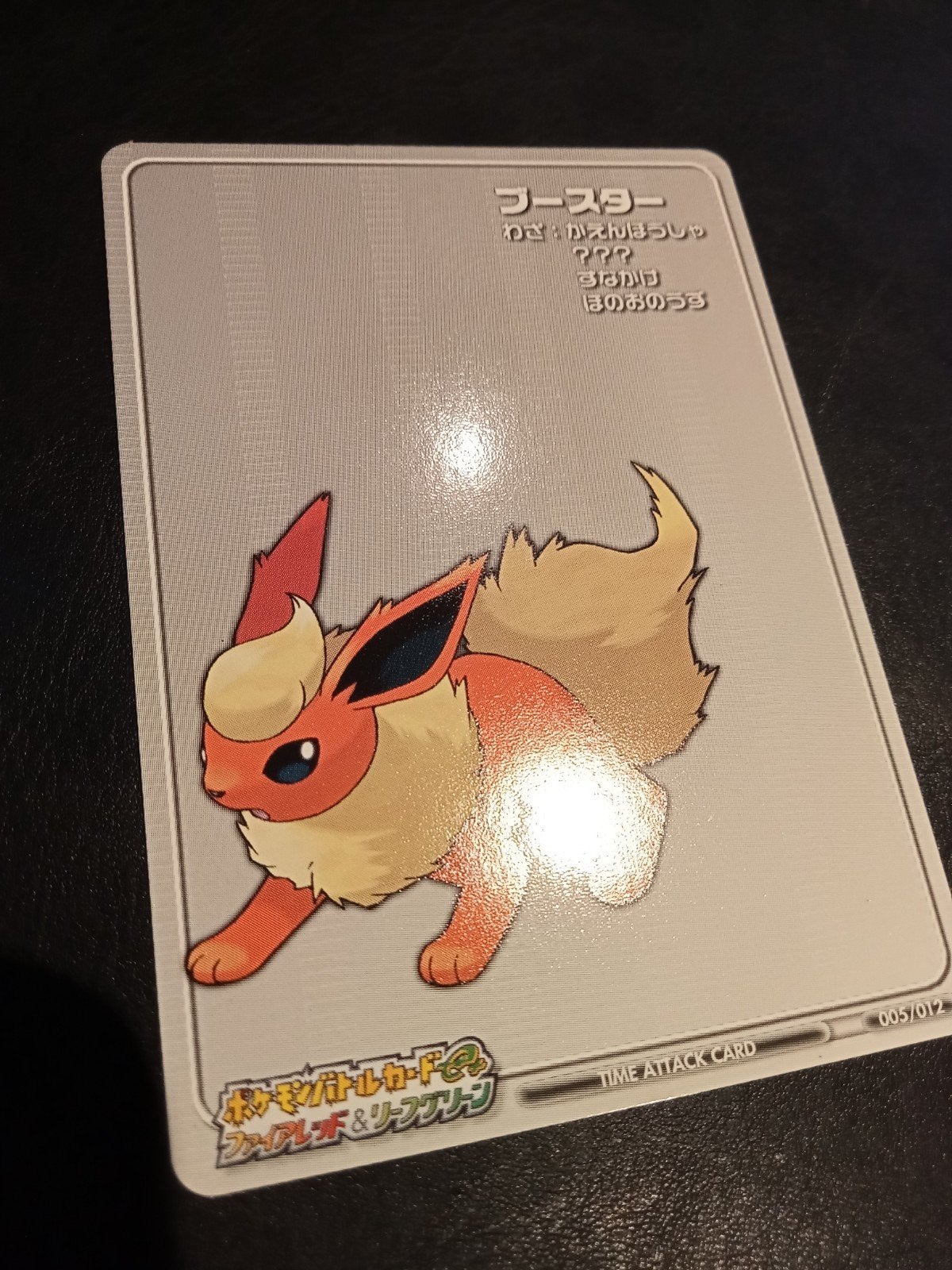 Flareon ( firered leafgreen advance series), Hobby en Vrije tijd, Verzamelkaartspellen | Pokémon, Ophalen of Verzenden, Zo goed als nieuw