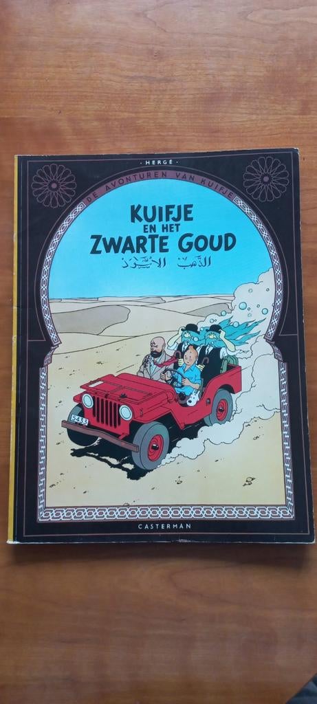 Kuifje en het Zwarte Goud ( 1971 ), Enlèvement ou Envoi, Utilisé