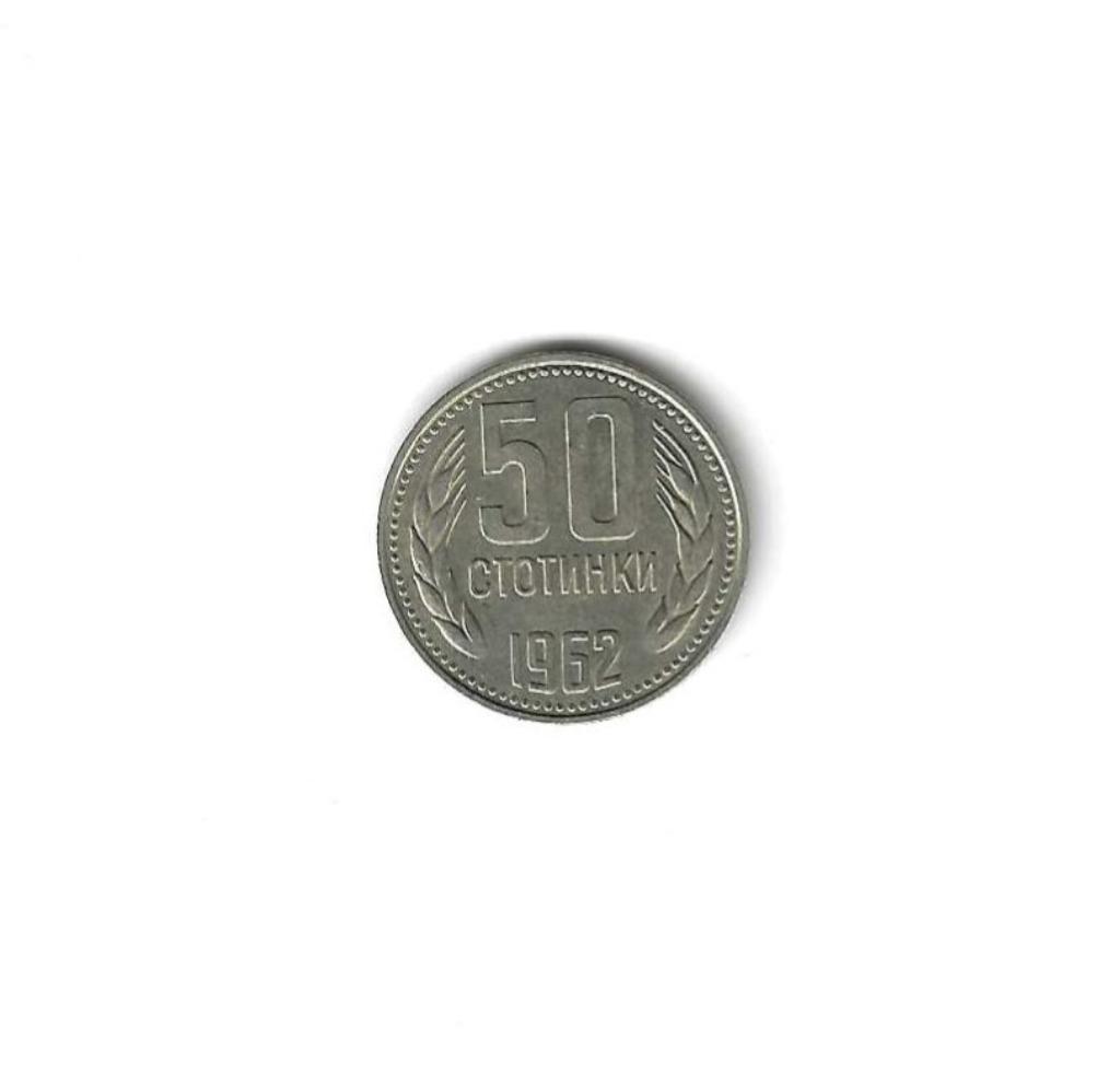 Bulgarije, 50 Stotinki 1962., Ophalen of Verzenden, Bulgarije, Losse munt
