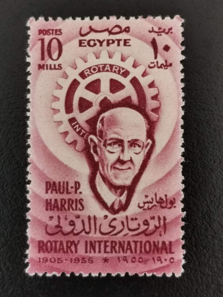 Egypte 1955 - Paul Harris, oprichter Rotary **, Ophalen of Verzenden, Egypte, Postfris