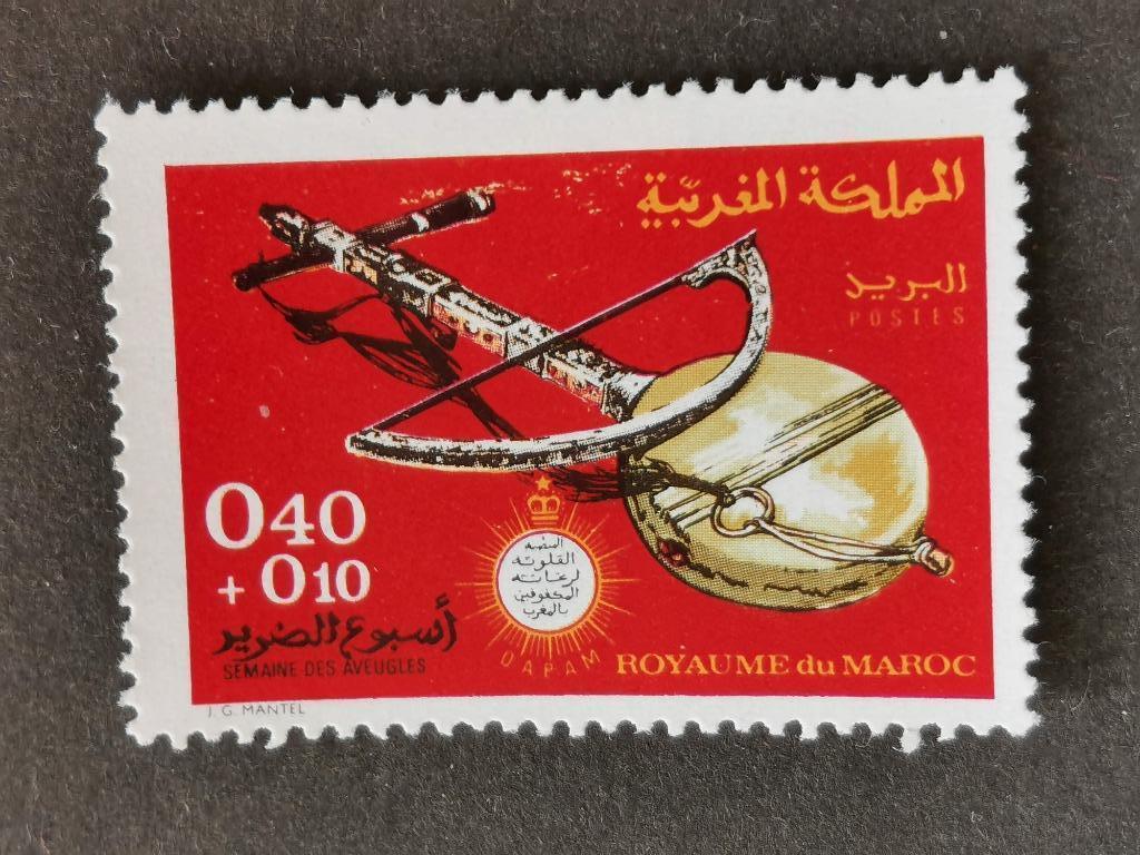 Maroc 1971 - Semaine des aveugles, instrument de musique *, Enlèvement ou Envoi, Maroc, Non oblitéré