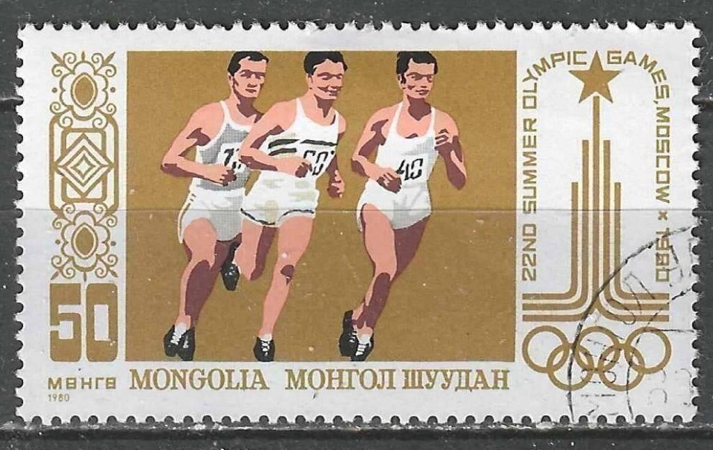 Mongolie 1980 - Yvert 1055 - Jeux d'été à Moscou (ST), Timbres & Monnaies, Timbres | Asie, Affranchi, Envoi