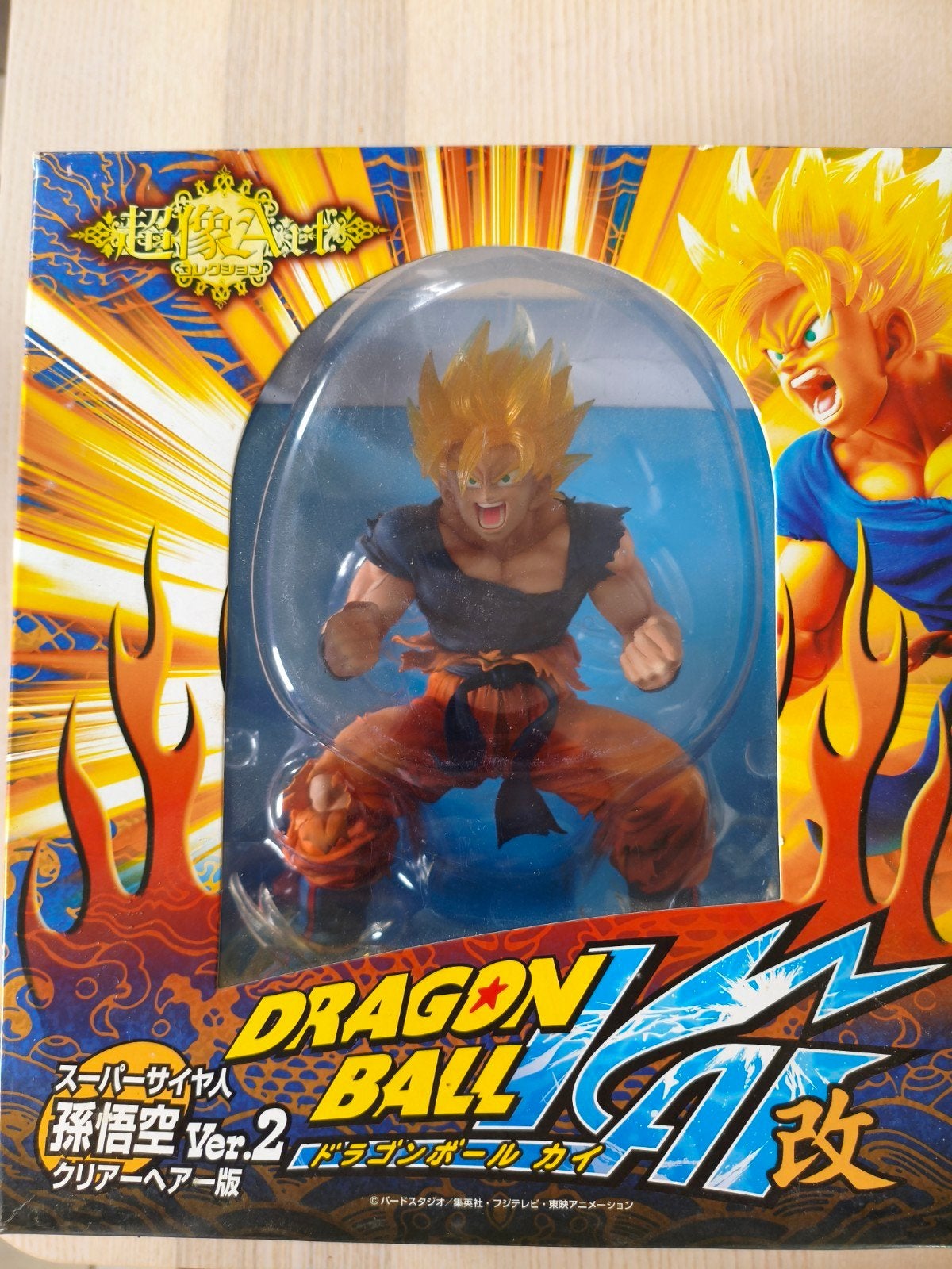 Dragon Ball Kai Chouzou Art Collection Super Saiyan Son Goku, Enlèvement ou Envoi, Comme neuf