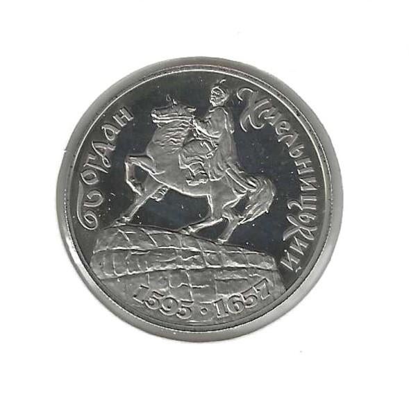 Oekraine, 200.000 Karbovantsiv 1995, Bohdan Khmelnytsky Mon., Ophalen of Verzenden, Overige landen, Losse munt
