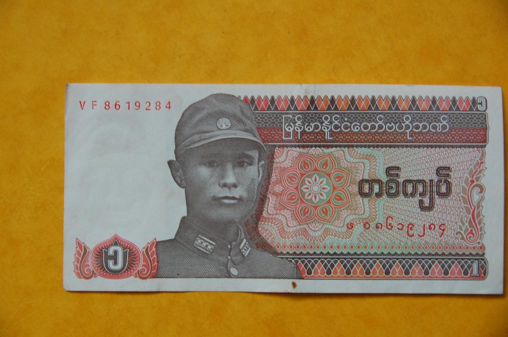 MYANMAR : one KYAT, Verzenden, Zuidoost-Azië, Los biljet