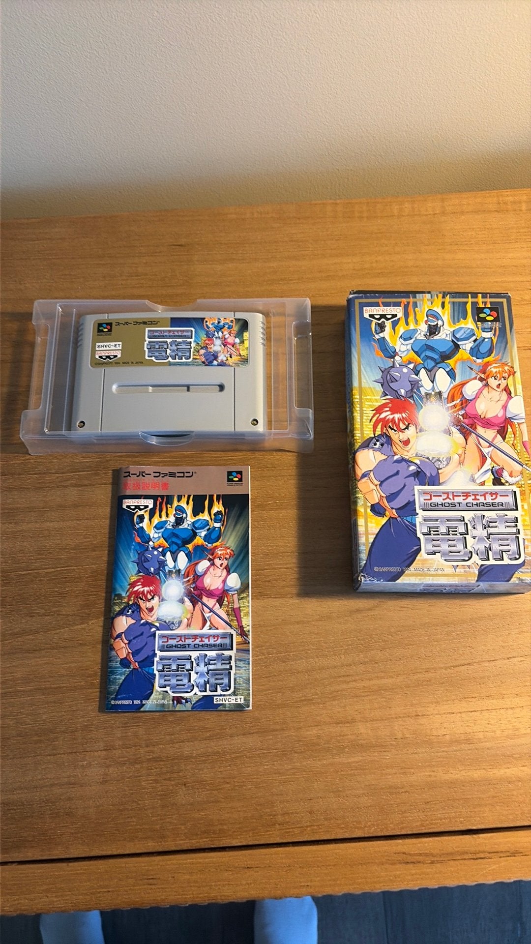 Jeu japonais Famicom Ghost Chaser, Enlèvement ou Envoi, Comme neuf