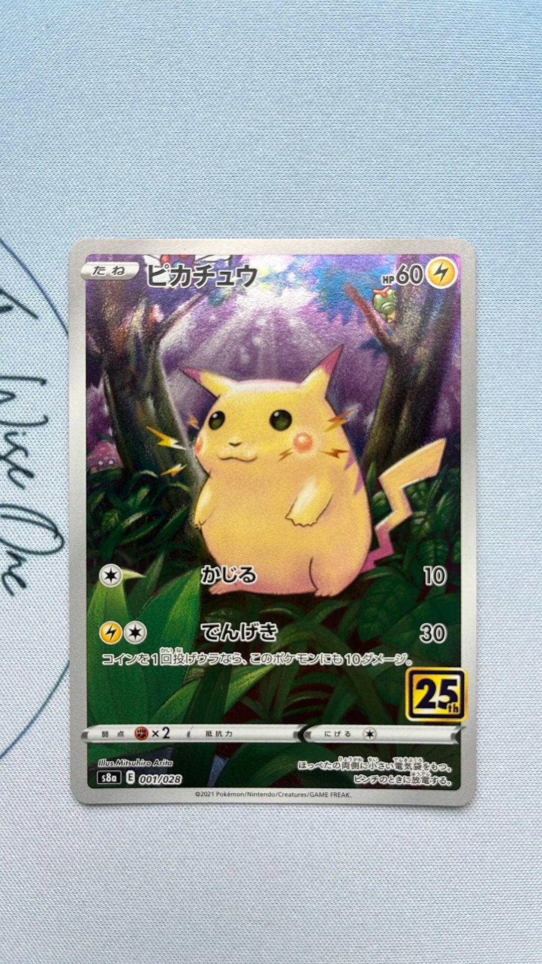 Pikachu 001/028 25th Anniversary Collection S8a Japanese, Ophalen of Verzenden, Zo goed als nieuw